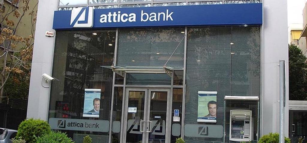Attica Bank: Αύξηση καθαρών εσόδων από τόκους στο 9μηνο 